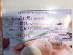 -爱维尔阳光蛋糕(越湖店)