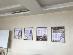 -养月堂中医养生月子会所(中心妇产店)