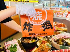 -轻烧烤肉(光谷步行街店)
