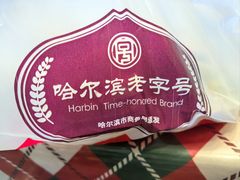 -张包铺(道外店)