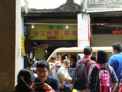 -老彬专工蚝烙糕粿