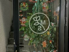 -Money Shops(愚园路店)