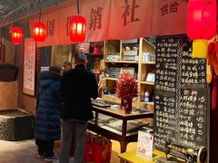 -田园印象·成都土菜院子(华阳店)