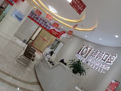 -德韩口腔(东寺街院区)