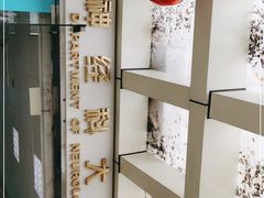 -广州市第一人民医院(院本部)