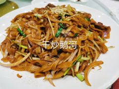 -鹅城