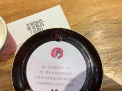 -茶颜悦色(银盆岭万达广场店)