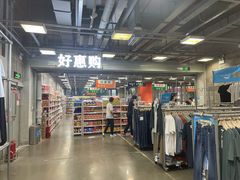 -上品折扣(回龙观店)