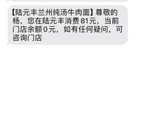 -陆元丰·兰州纯汤牛肉面(自强西路店)