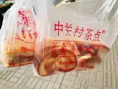 -中关村茶点