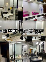 -Sying杉影日式烫染專門店