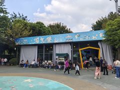 -成飞公园