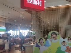 -西贝莜面村(金隅嘉品mall店)