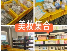 -龙湖西安曲江天街