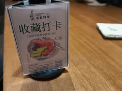 -茗知道茶馆(世博源店)