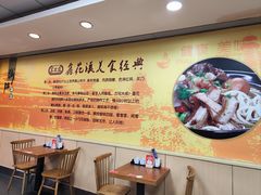 -鑫花溪牛肉米粉(凤凰街创始总店)