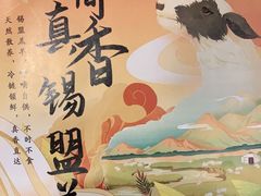 -呷哺呷哺 黄金牧场 (旧宫永辉超市店)