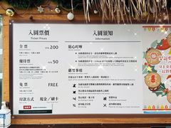 -鹿境梅花鹿生态园区