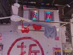 -马路牙子地桌烤肉(工体店)