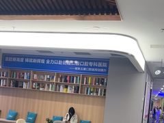 -常熟玉蕙口腔医院