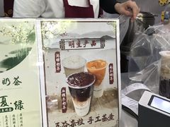 -阿姨奶茶专卖(舌涧道杭州惠民路创始店)