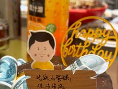 -牛仕西饼屋·低糖生日蛋糕(鲁谷店)