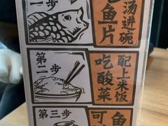 -太二酸菜鱼(正大广场店)