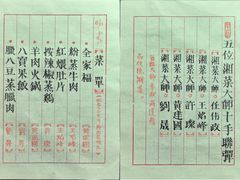 -长沙友阿奥特莱斯