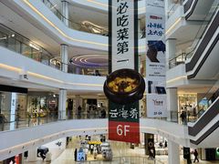 -龙湖南京江北天街