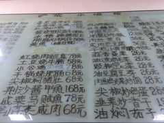 -沪依小酒馆心意菜