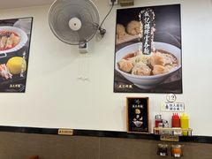 -盛记粥面(佐敦店)