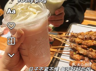 #烧烤 #撸串儿约起来 #吃货的世界唯有美食不可辜负