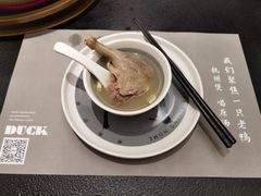 -老鸭集(金沙龙湖天街店)