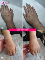 -星港国际·Skin皮肤专研·皮肤管理