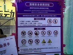 -巴黎春天(浦建店)
