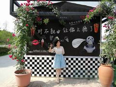 -三圣花乡旅游区