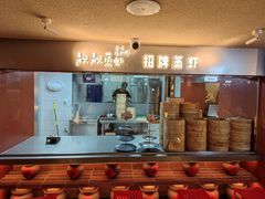 门面-靓靓蒸虾·头牌蒸虾(万松园玲珑店)
