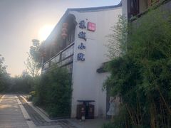 -苏城小院·园林精致苏州菜(斜塘老街店)