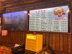 -天兴居(鲜鱼口街店)