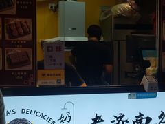 -奶奶的美食(李村步行街店)