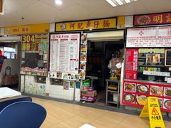 -下环街市熟食中心