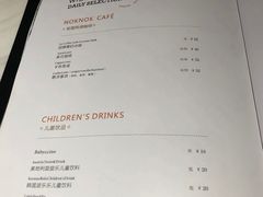 -NOKNOK若蔻亲子餐厅(天地壹方北馆店)
