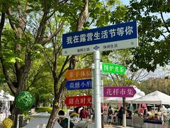 -春晖园度假酒店温泉