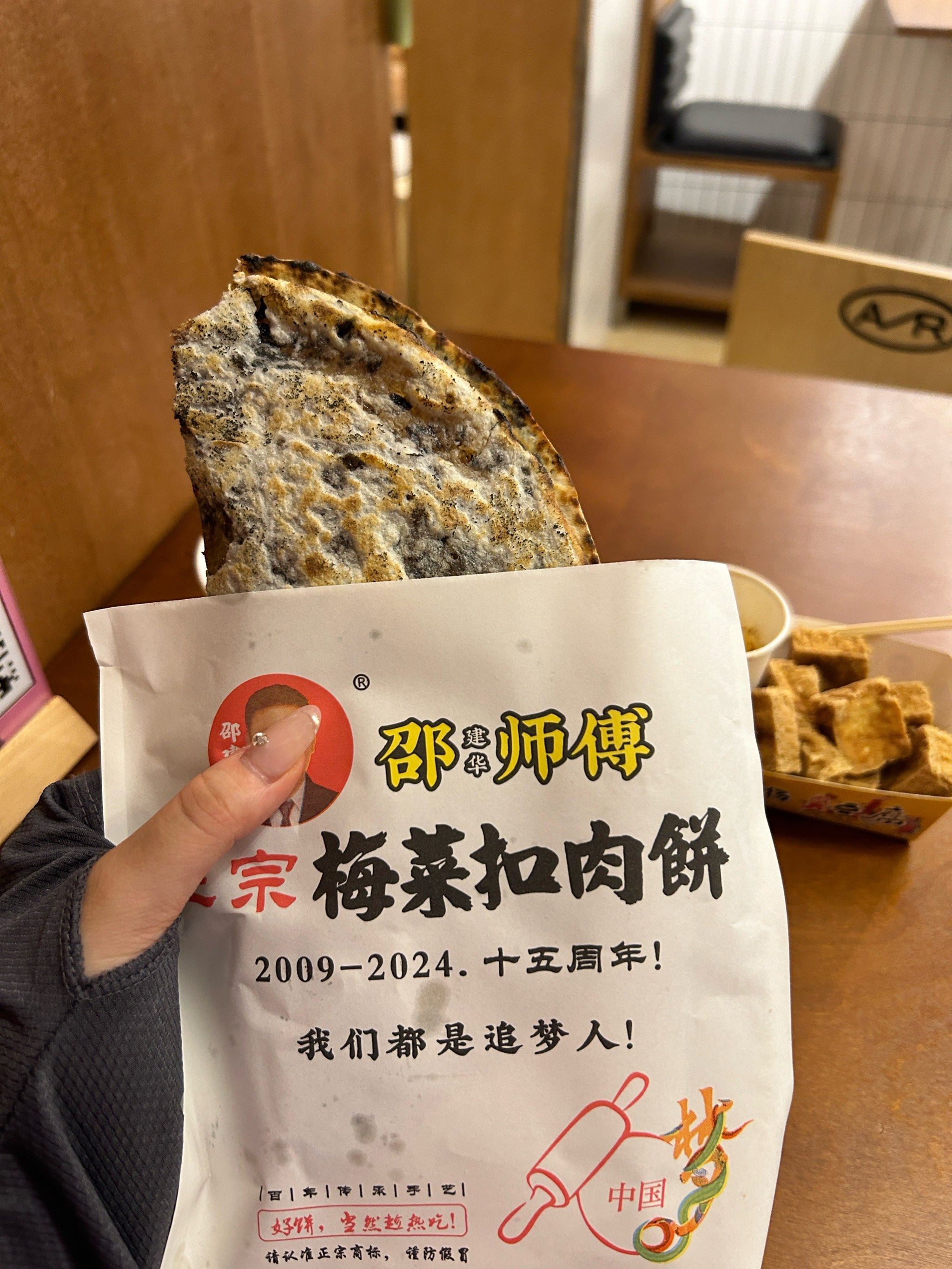 🔥吃光了才想起来分享,河西梅菜扣肉饼