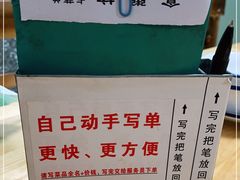 -南记食粥坊·宵夜大排档(莲花总店)