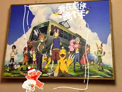 -弓二·烧鸟居酒屋(财富购物中心店)