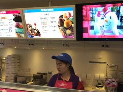 -芭斯罗缤31冰淇淋(BHG MALL上地店)
