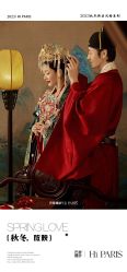 -巴黎婚纱摄影(瑞安旗舰店)