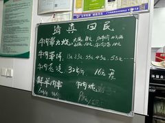 -清真·白家牛肉罩火烧老店(育才街店)