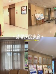 -重庆安琪儿妇产医院-妇幼保健联盟医院
